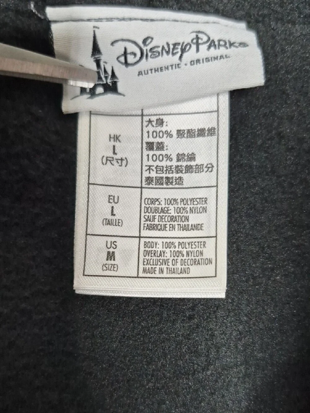 Disney Parks Disneyland Embroidered Castle Full Zip Fleece Jacket Gray Black L